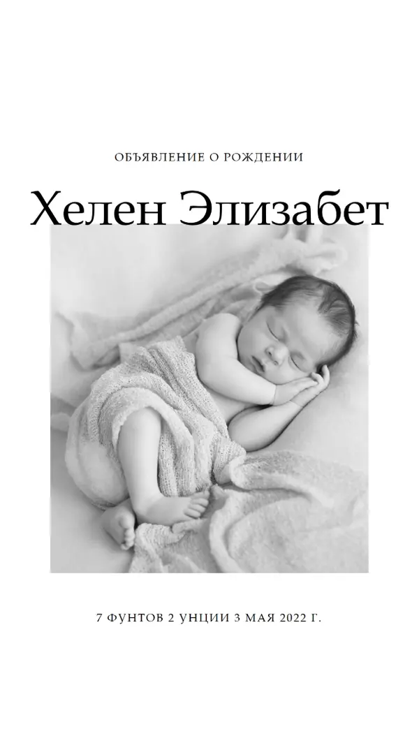 Спит, как ребенок gray modern-simple