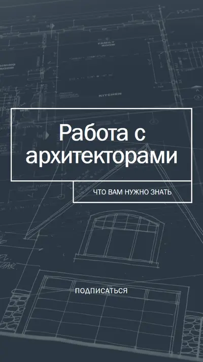 Большие планы blue modern-simple