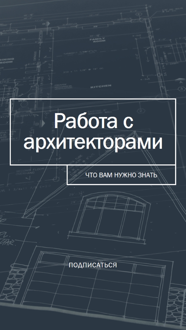 Большие планы blue modern-simple