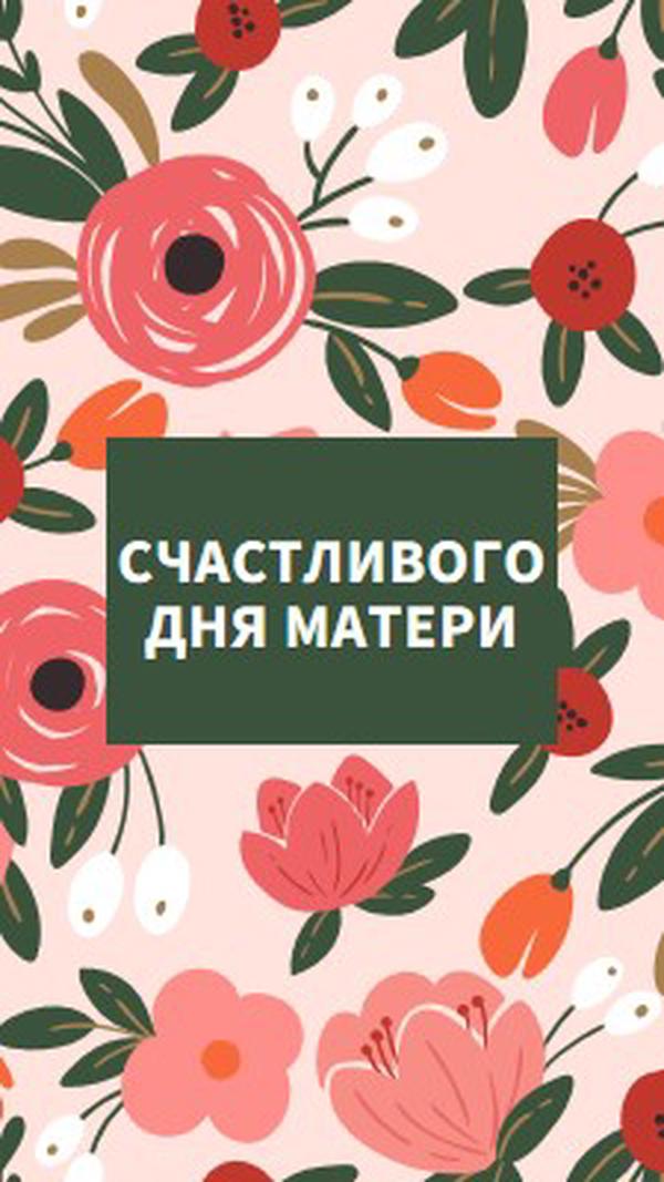 Красивые цветы pink organic-simple