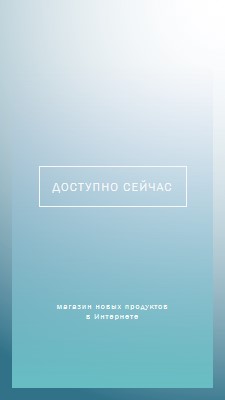 Спокойные вдохи blue modern-simple