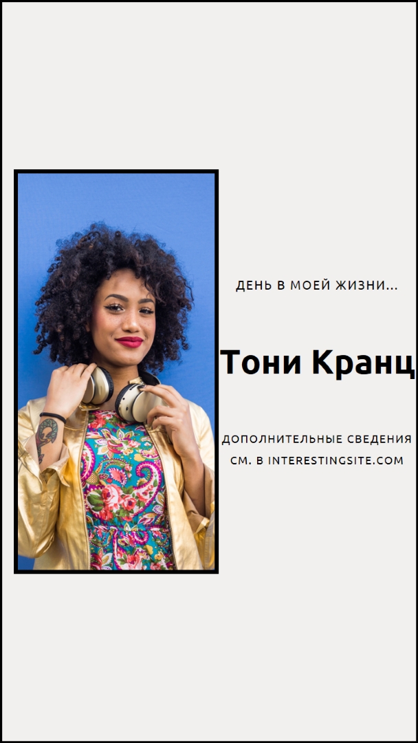 Прослушивание записи white vintage-retro
