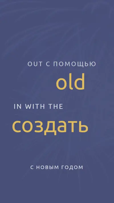 Зажгите ночь blue modern-simple