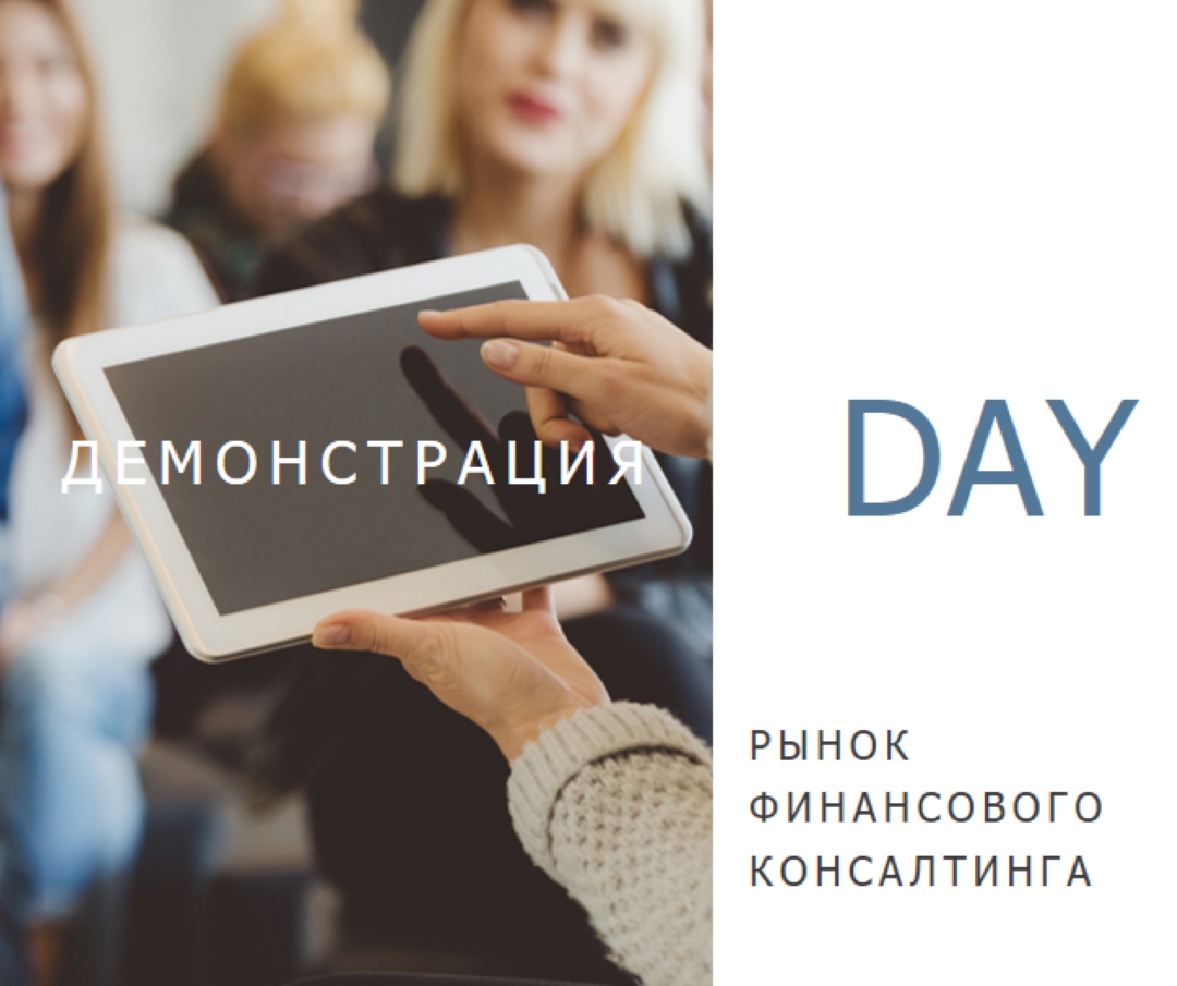 Демонстрационный памятка white modern-simple