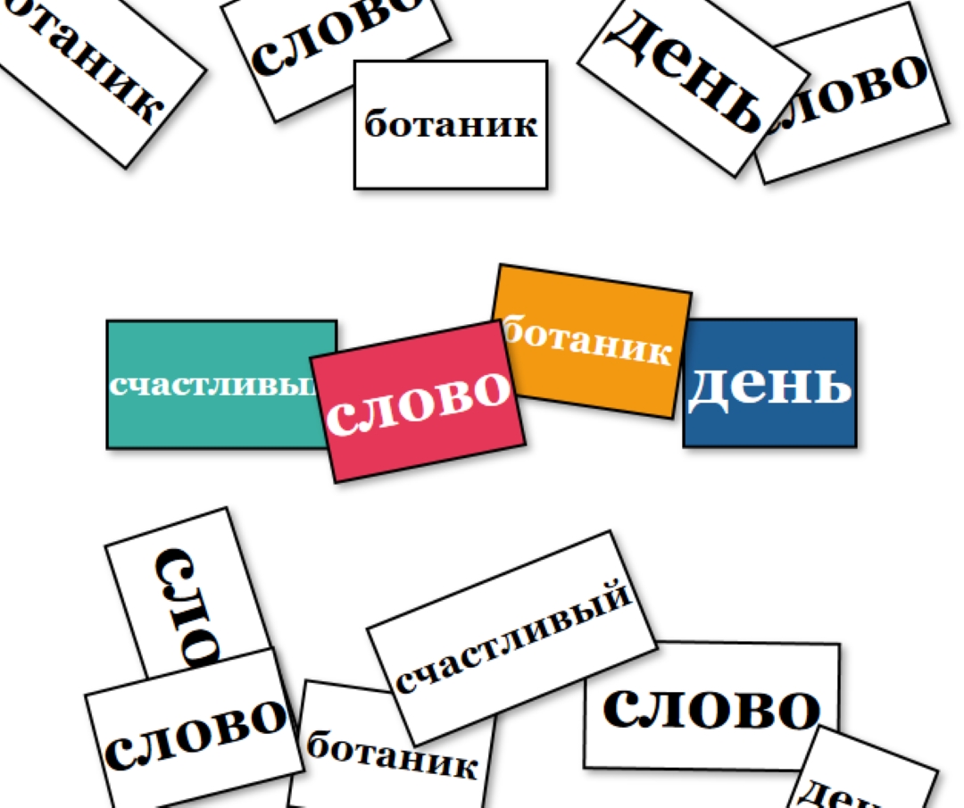 наблюдатель Word white modern-simple