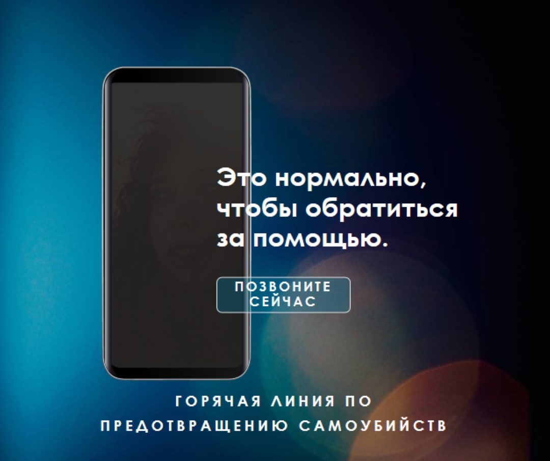 Обратитесь за помощью blue modern-simple
