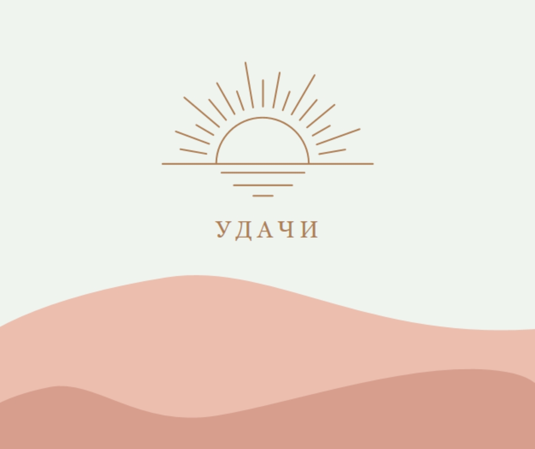 Солнечный вид white organic-boho