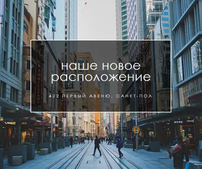 Расположение расположения gray modern-simple