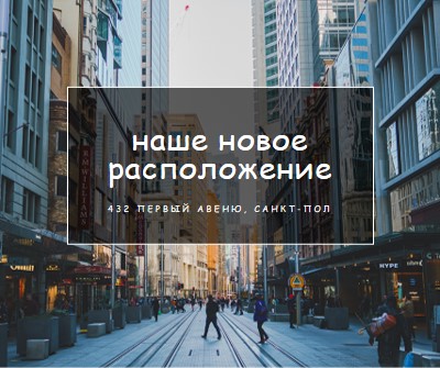 Расположение расположения gray modern-simple