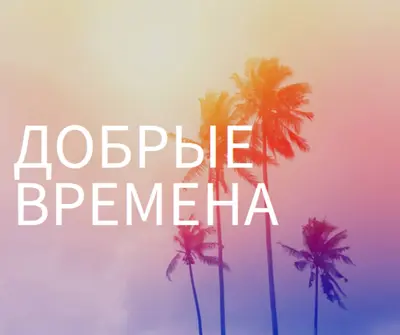 Свечение заката purple modern-bold