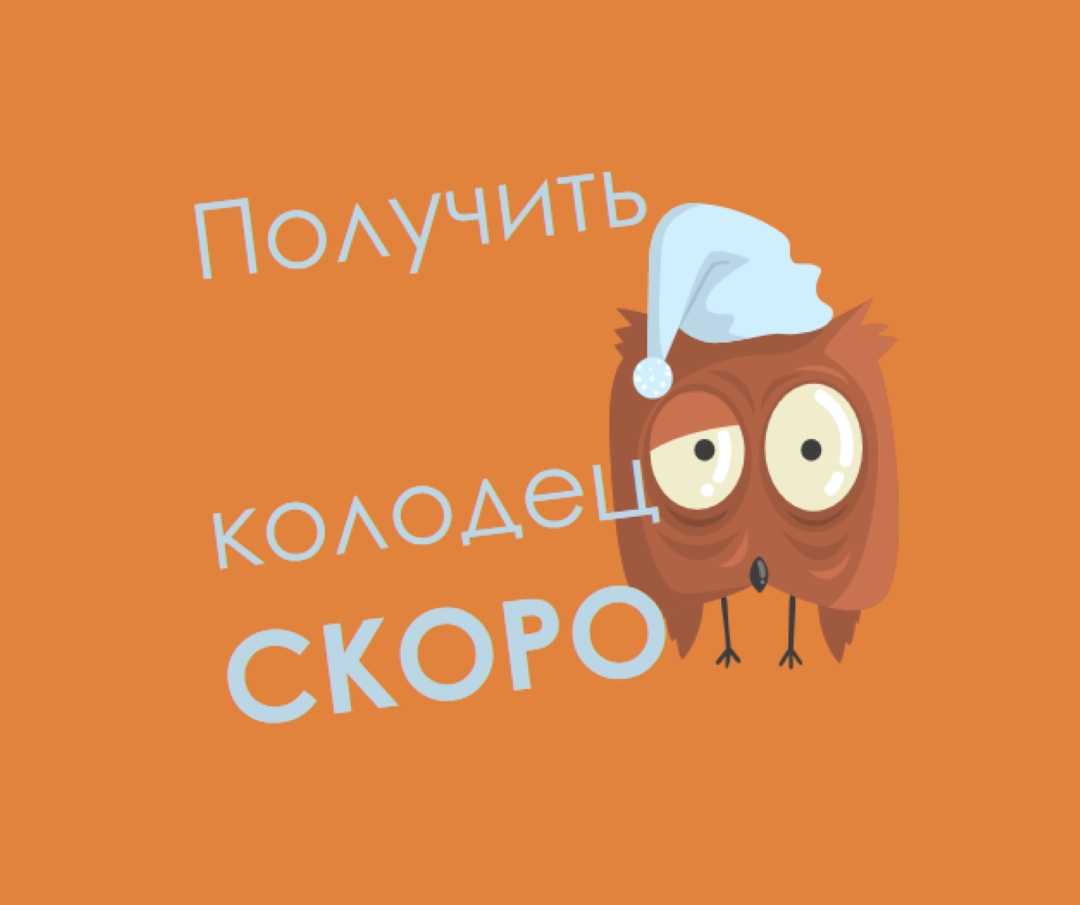 Почувствуйте себя лучше скоро друг orange whimsical-color-block