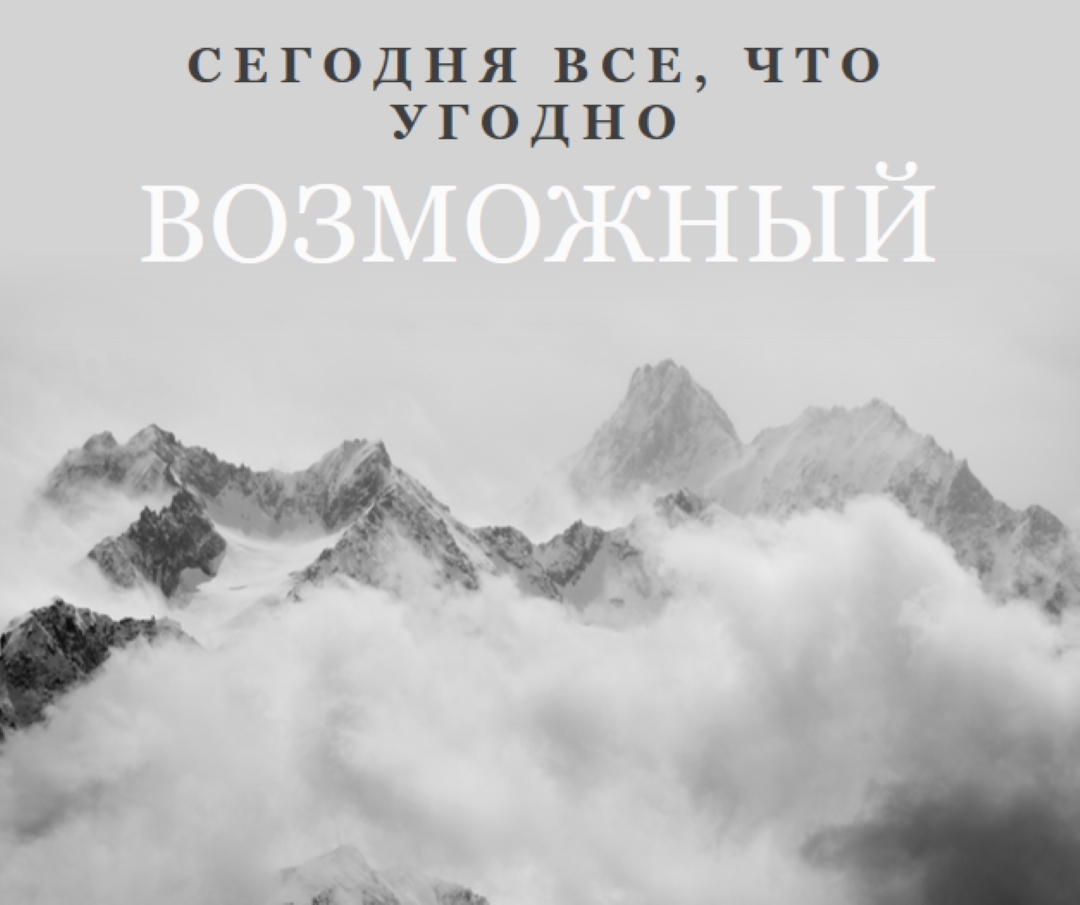 Переместить горы gray modern-simple