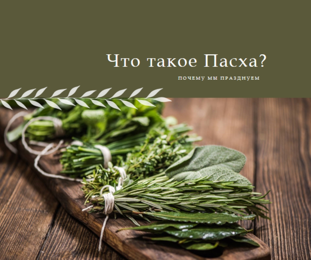 С праздником Пасхи green modern-simple
