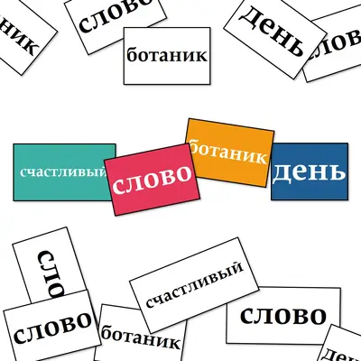 наблюдатель Word white modern-simple
