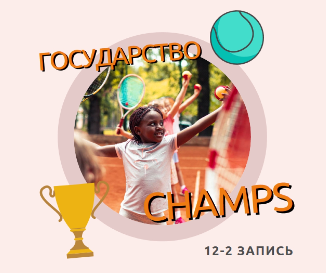 Состояние ума pink whimsical-color-block