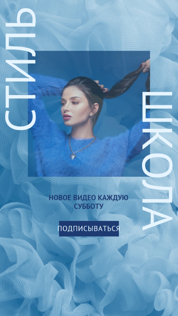 Грустить blue modern-bold
