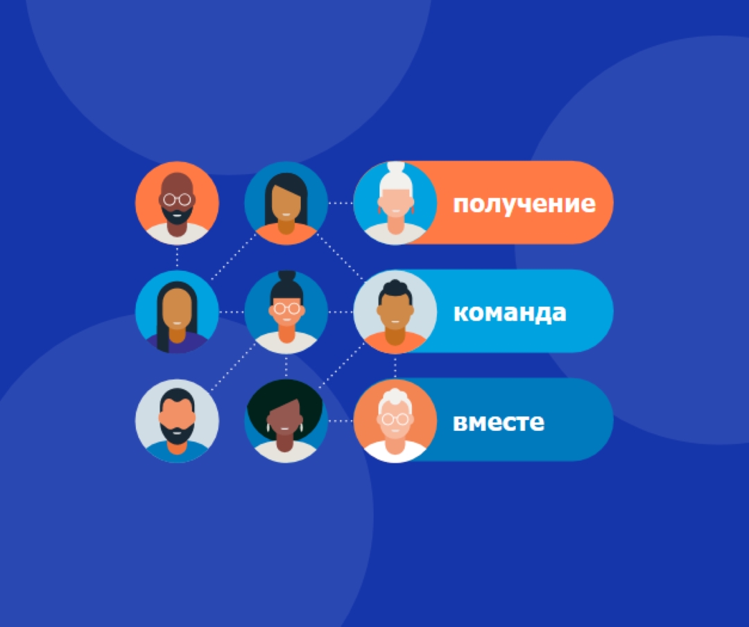Соединение точек blue modern-bold
