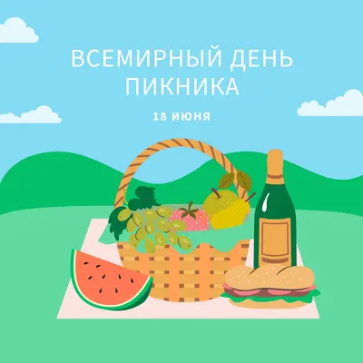 Жизнь пикник green whimsical-color-block