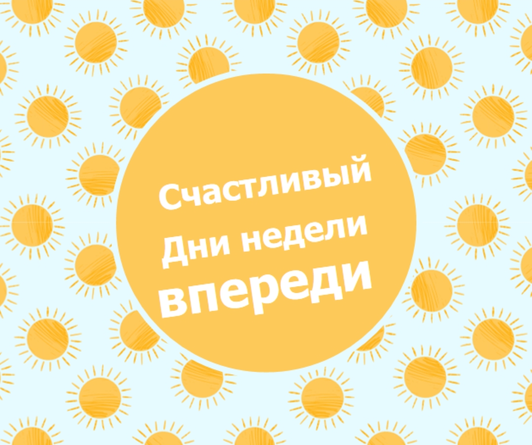 Солнечные пятна yellow whimsical-color-block