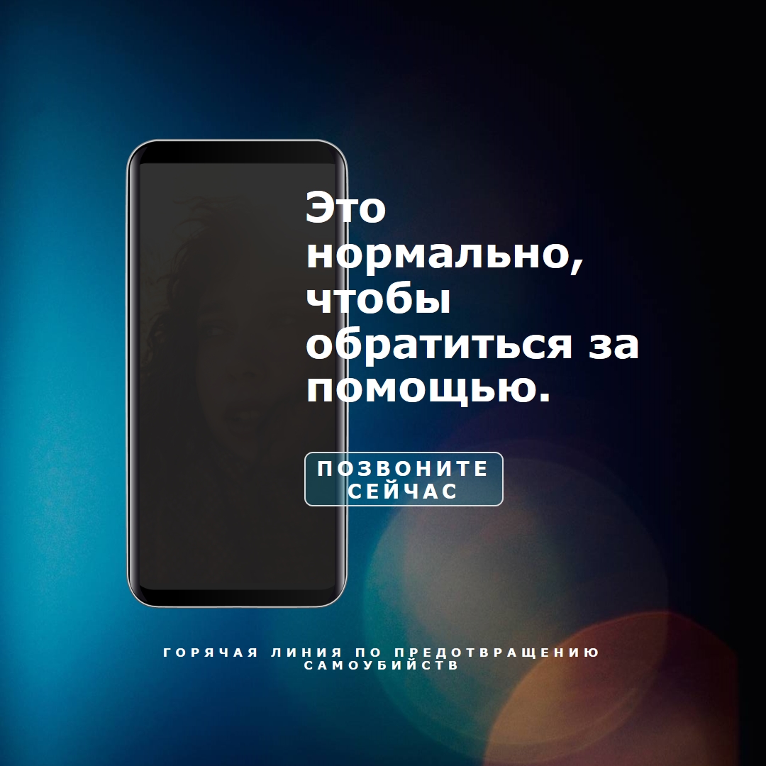 Обратитесь за помощью blue modern-simple