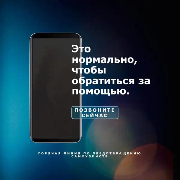 Обратитесь за помощью blue modern-simple