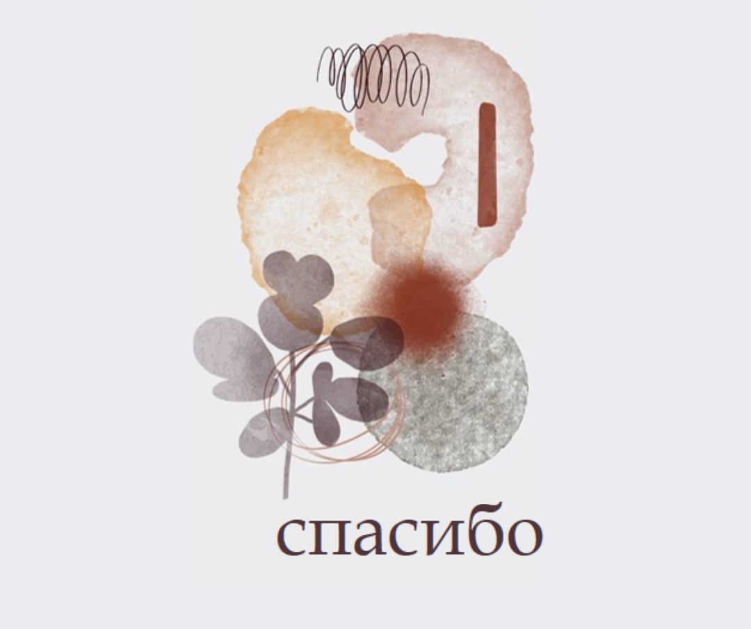 Хитрый спасибо gray modern-simple
