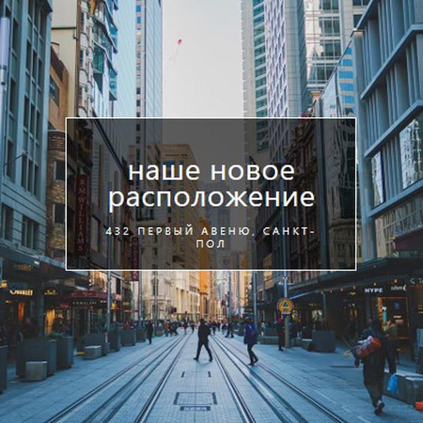 Расположение расположения gray modern-simple