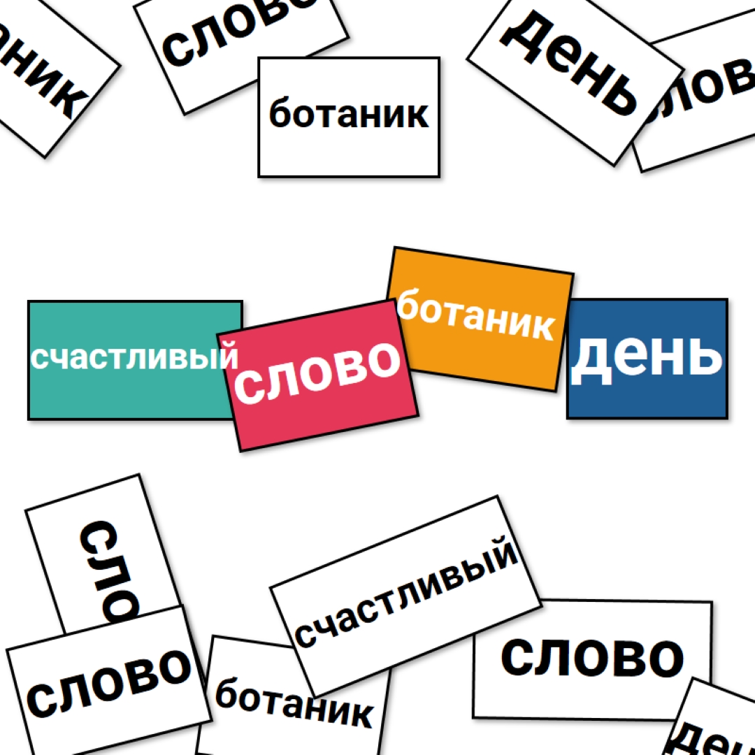 наблюдатель Word white modern-simple