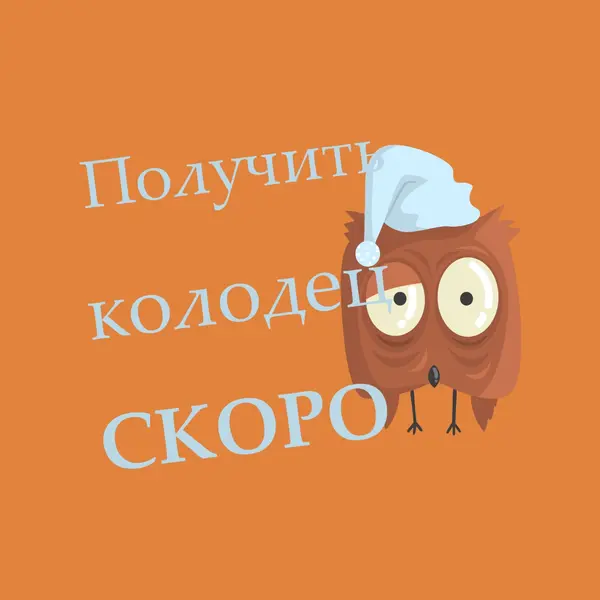 Почувствуйте себя лучше скоро друг orange whimsical-color-block
