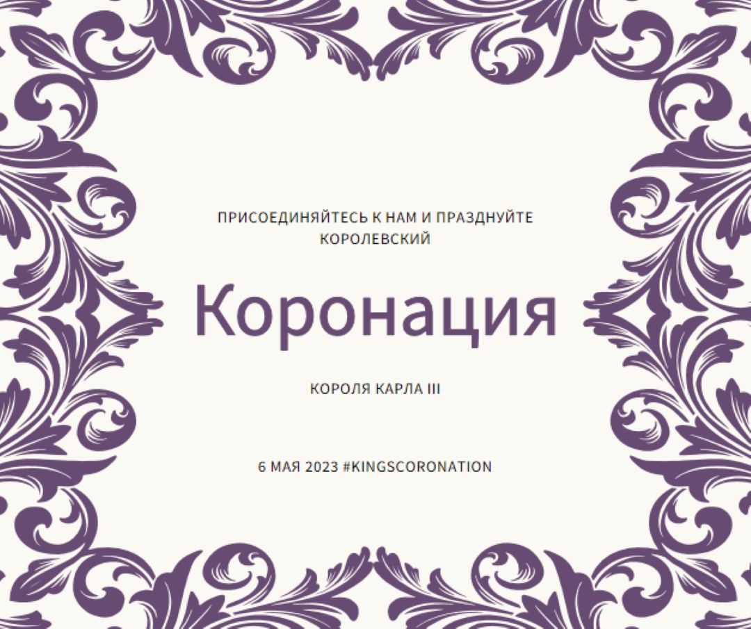 Да здравствует король white modern-simple