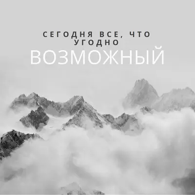 Переместить горы gray modern-simple
