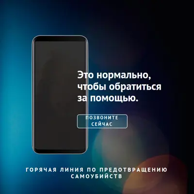 Обратитесь за помощью blue modern-simple