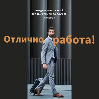 Перемещение вверх black modern-bold