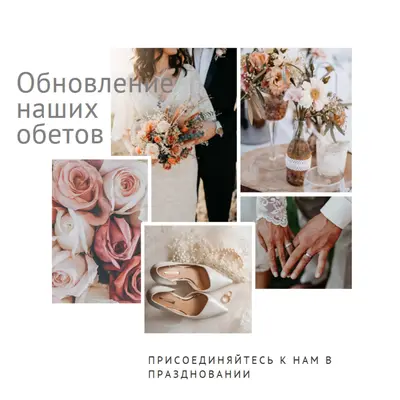Романтическое обновление white modern-simple