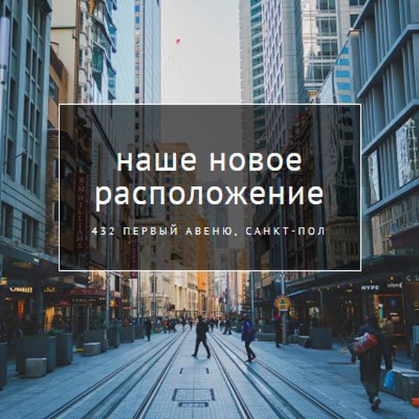 Расположение расположения gray modern-simple