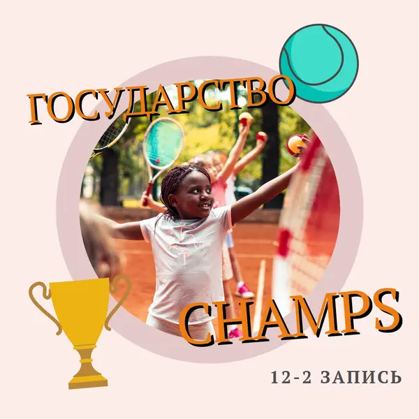 Состояние ума pink whimsical-color-block