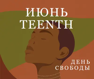 В честь июня brown modern-color-block