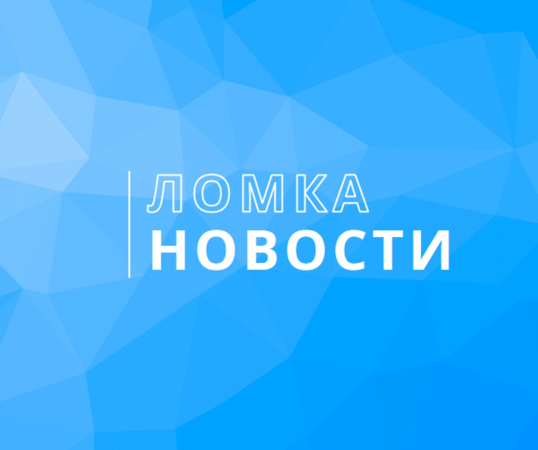 Большой перерыв blue modern-bold