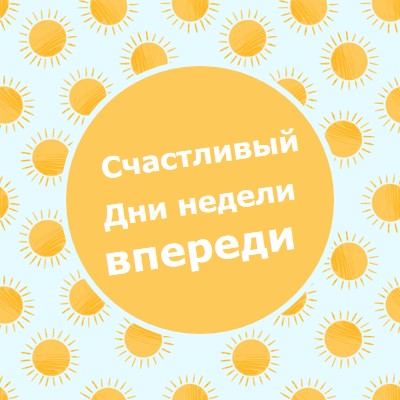 Солнечные пятна yellow whimsical-color-block
