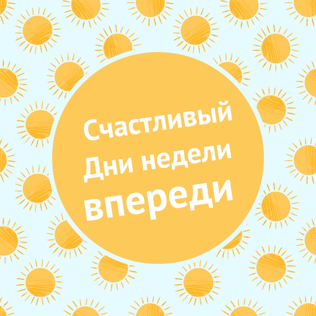 Солнечные пятна yellow whimsical-color-block