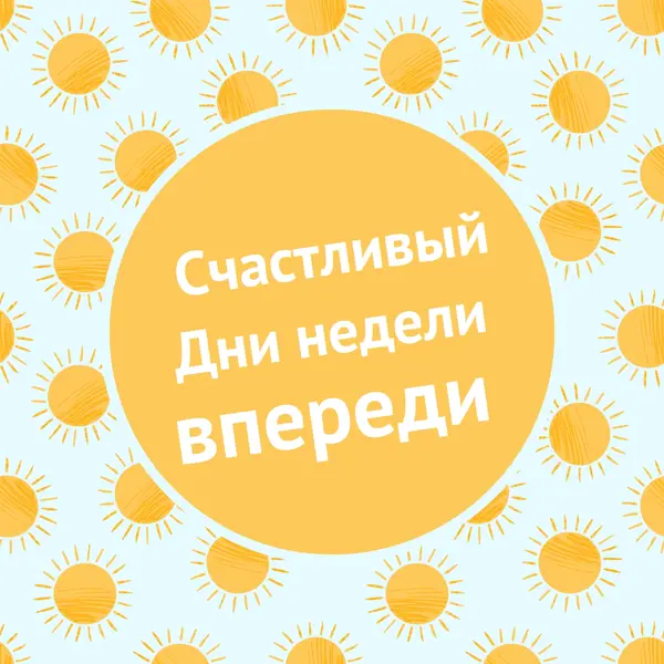Солнечные пятна yellow whimsical-color-block