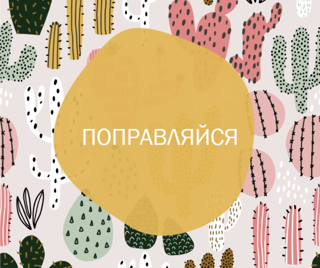 Жертва кактуса gray whimsical-color-block