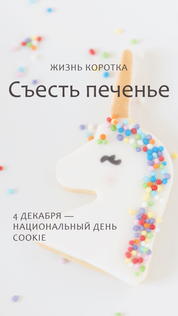 100 % вероятность посыпания white modern-simple