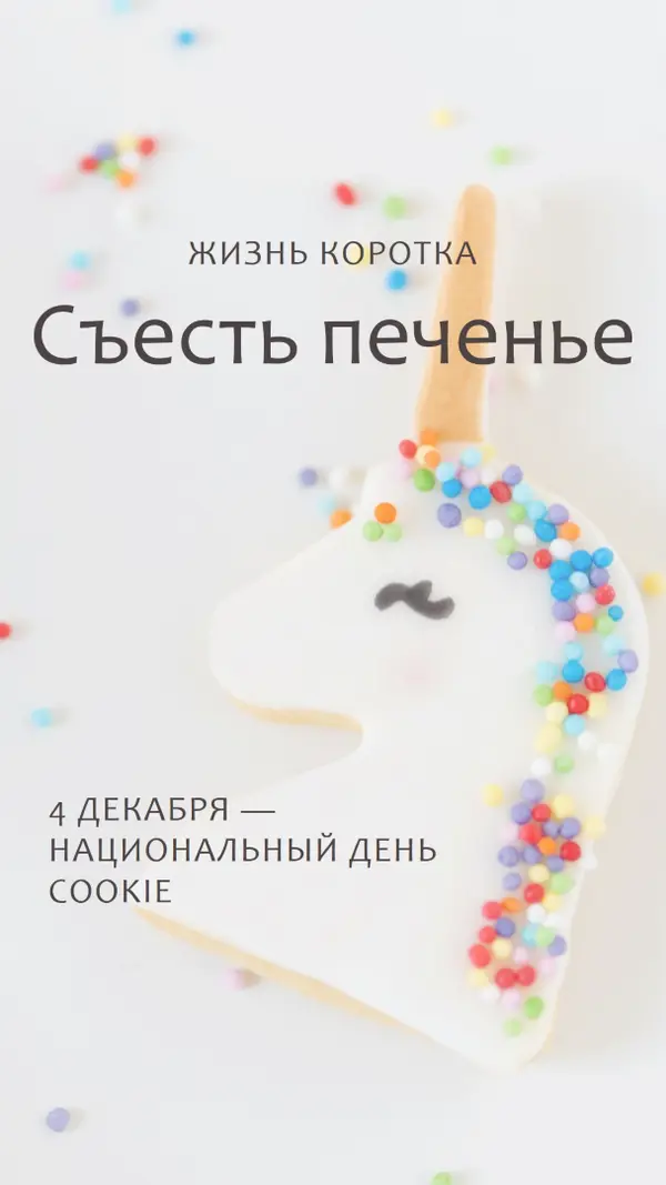 100 % вероятность посыпания white modern-simple