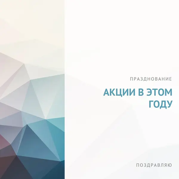 Продвижение в этом году white modern-geometric-&-linear