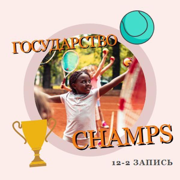 Состояние ума pink whimsical-color-block