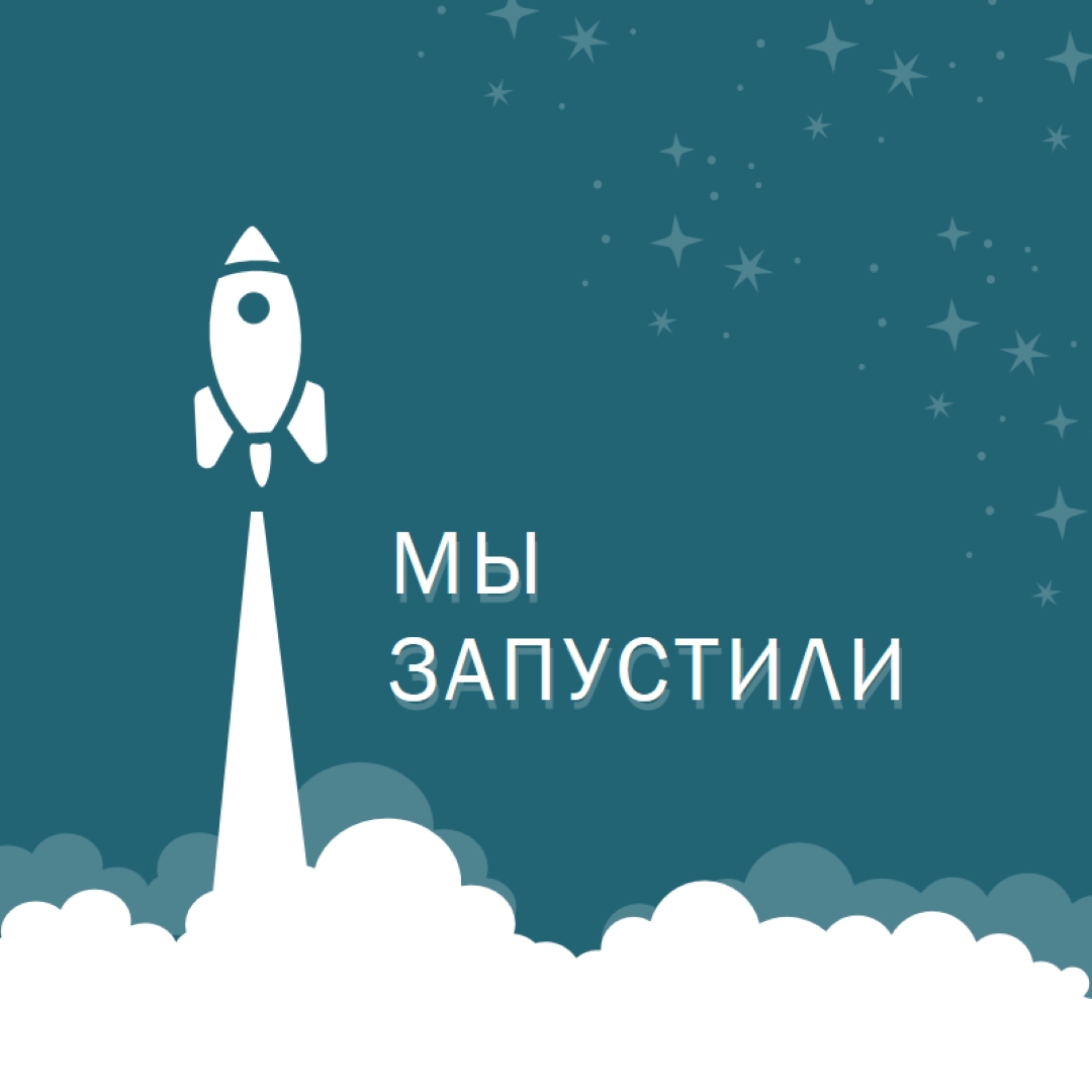 Мы запустили green modern-color-block