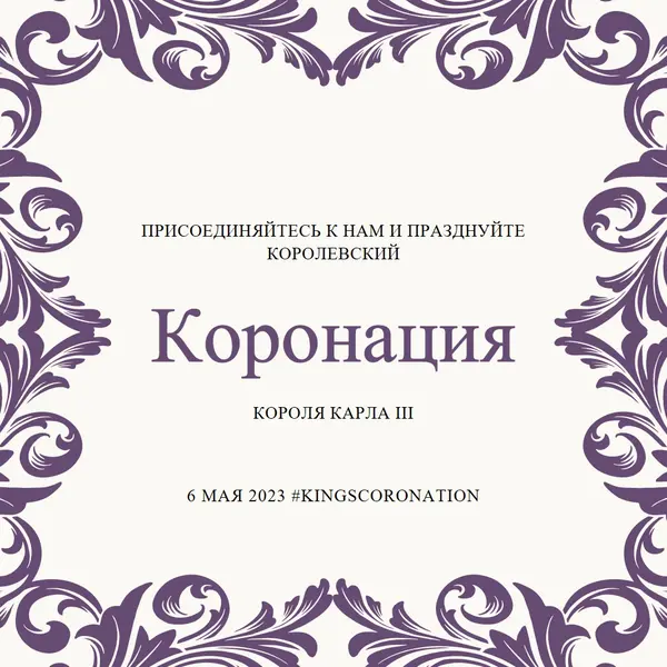 Да здравствует король white modern-simple