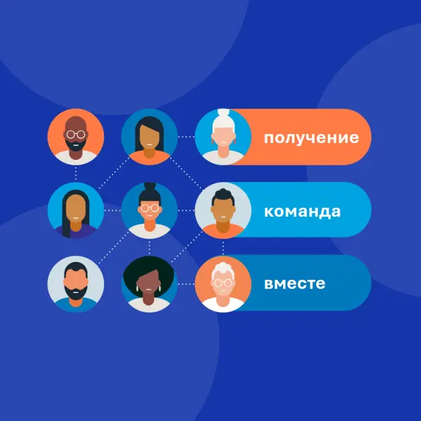 Соединение точек blue modern-bold