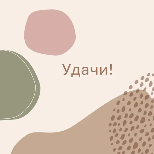 Вы можете это сделать brown organic-boho